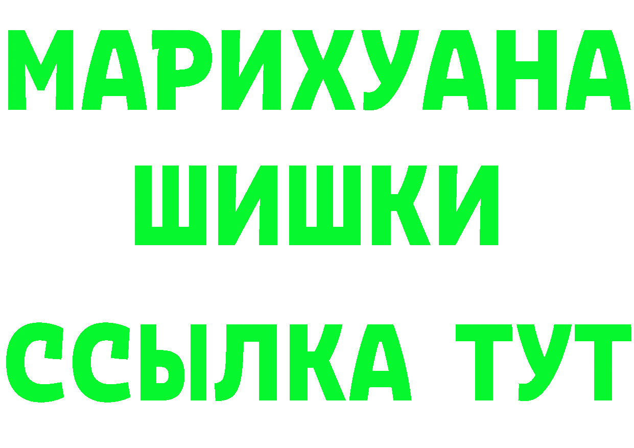 Бутират BDO 33% зеркало дарк нет mega Бирск